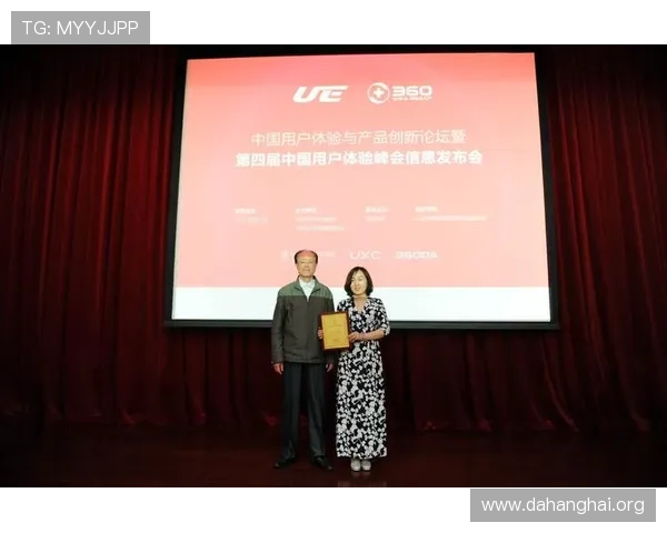 斗球官网app优惠活动与福利,丰富奖励助力用户体育娱乐体验