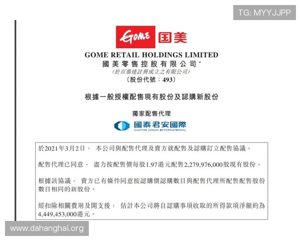 斗球官网官方公告,最新活动资讯与赛事安排一手掌握