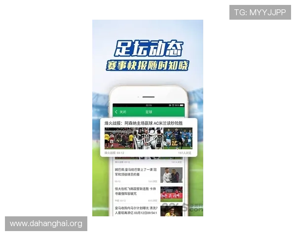 斗球极速版app官方下载便捷下载安装，开启你的足球竞技新旅程