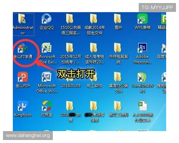 斗球极速版电脑版官网下载最新官方渠道,安全稳定快速下载安装指南 斗球极速版电脑版官网下载最新官方渠道,安全稳定快速下载安装指南