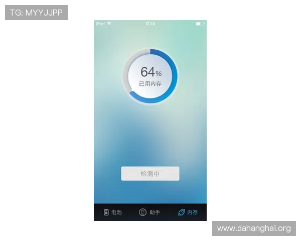 斗球极速版苹果官方正式版下载地址,安全无忧畅玩极速对战 斗球极速版苹果官方正式版下载地址,安全无忧畅玩极速对战
