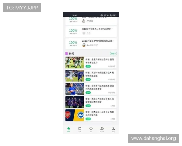 斗球直播app下载官网最新功能介绍，带你体验全新直播互动体验
