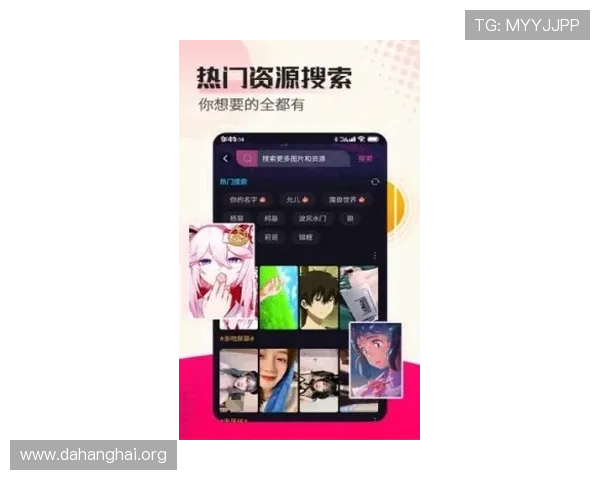 斗球直播app官网版亮点怎么设置让你轻松掌握直播精彩内容的详细操作指南