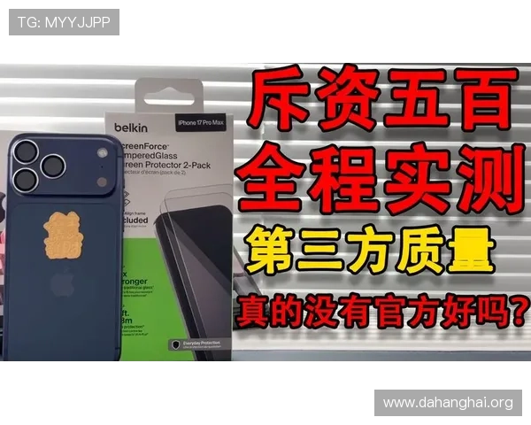如何在苹果设备上安全下载安装斗球体育app正版，确保账号安全与流畅体验