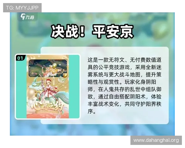 掌握斗球专业版下载方法,快速获取最新版本,开启你的精彩对战之旅