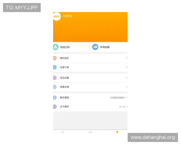斗球app官方网站入口地址查询指南,轻松找到官方正规入口避免账号安全风险 斗球app官方网站入口地址查询指南,轻松找到官方正规入口避免账号安全风险