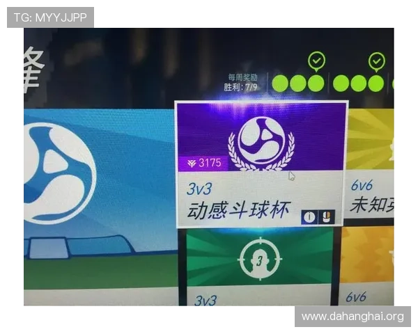 斗球app官方入口官方入口最新活动优惠,丰富奖励助你快速提升游戏等级 斗球app官方入口官方入口最新活动优惠,丰富奖励助你快速提升游戏等级