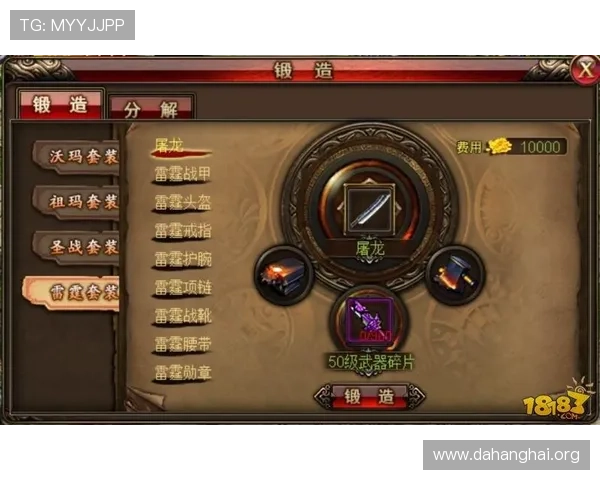 斗球app苹果版下载指南帮助用户轻松体验最新游戏内容与玩法介绍