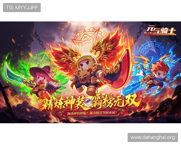 斗球app手机版最新活动优惠信息，丰富奖励等你来领取提升战力