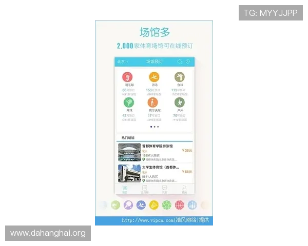斗球体育app安装遇到困难怎么办，提供实用解决方案和常见问题的详细排查步骤
