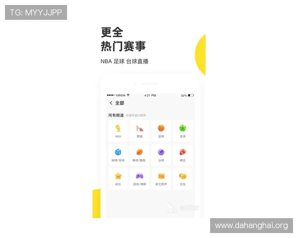 斗球体育app官方版下载最新版本,提供高清流畅的足球篮球比赛直播体验 斗球体育app官方版下载最新版本,提供高清流畅的足球篮球比赛直播体验