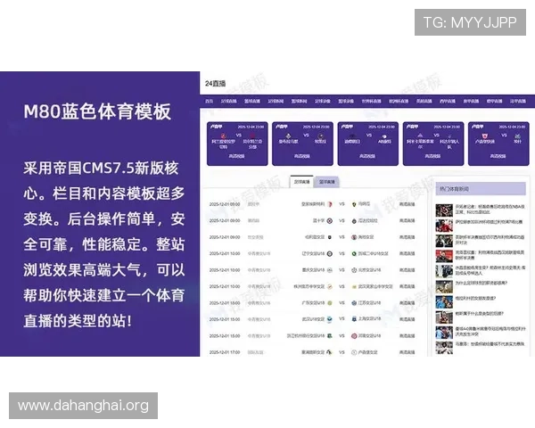 斗球体育app电脑版官方下载最新版本，全面支持多平台同步体验，轻松畅享体育赛事直播与互动