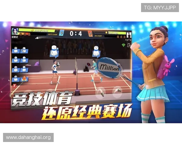 斗球体育官网版玩家交流社区,分享游戏心得、战术策略与互动经验 斗球体育官网版玩家交流社区,分享游戏心得、战术策略与互动经验