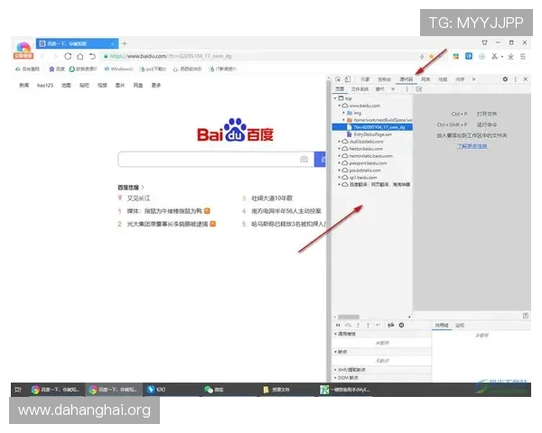 斗球极速版app官方下载最新版最新版本免费下载,体验极致竞技乐趣与丰富奖励内容