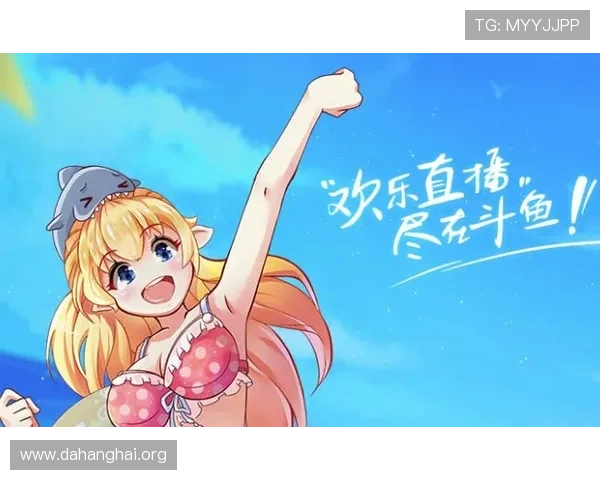 斗球直播安卓官方最新版下载，支持多场比赛同步观看和弹幕互动体验