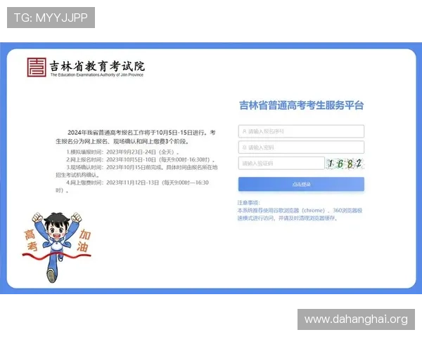 斗球直播官方网站入口网址2024年最全最新官方入口网址大全