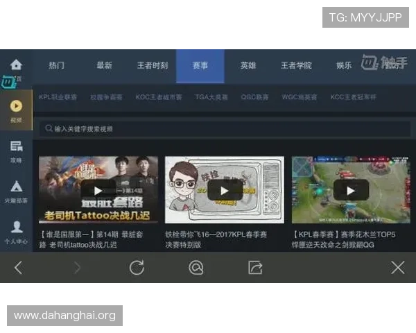 斗球直播官网登录流程详解，快速注册登录享受高清赛事直播