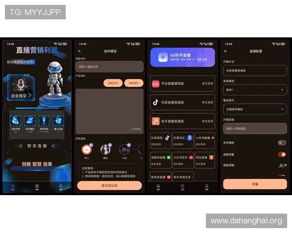 斗球直播苹果最新版下载安装教程，轻松获取官方最新版本体验极致直播