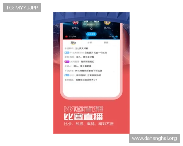 斗球看球app下载安装指南帮助玩家轻松获取最新赛事信息与观看体验