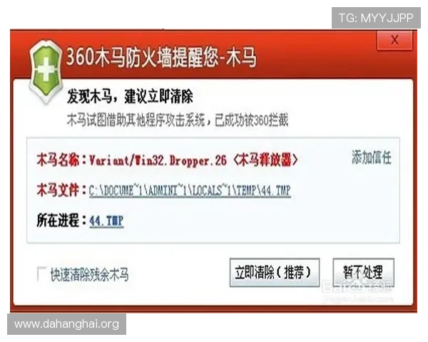 斗球软件下载不了的常见原因及对应的解决方案全攻略