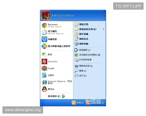 最新斗球电脑端下载教程完整流程图解让你轻松上手游戏体验