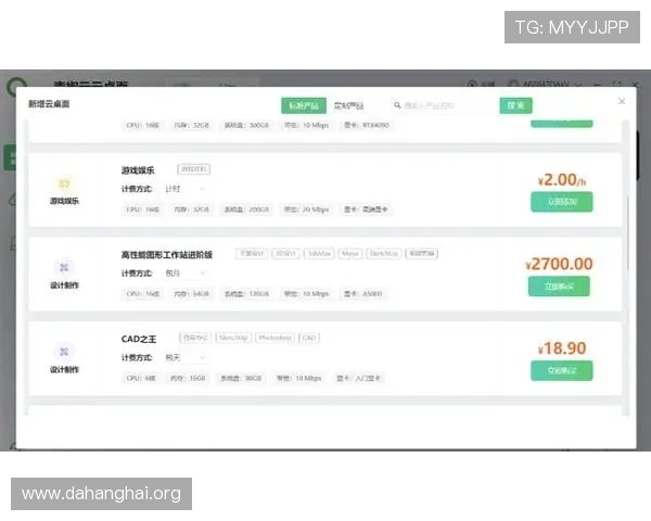 最新斗球体育电脑版下载教程全流程详解让你轻松上手游戏