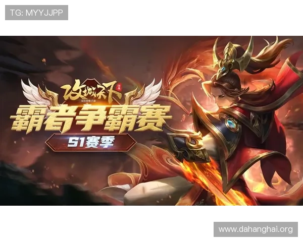 最新斗球vip苹果版下载地址及安装教程全攻略帮助玩家顺利体验游戏