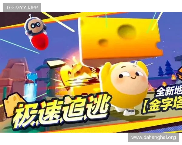 立即下载斗球极速版官方正版，体验最真实的极速竞技乐趣