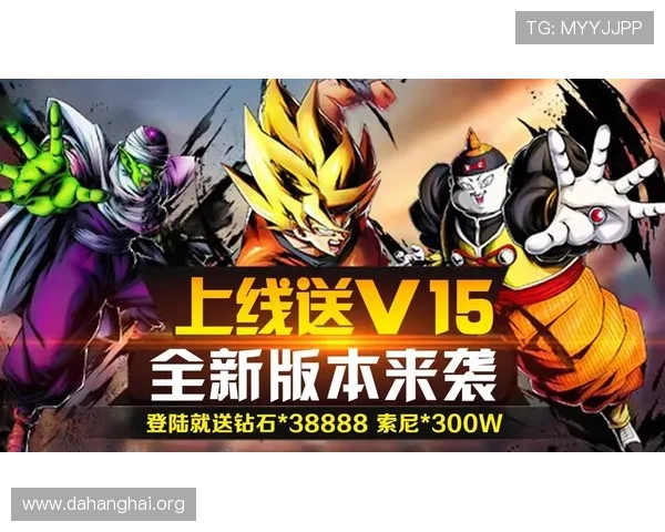 获取斗球vip安卓最新版，享受专属特权和丰富游戏内容