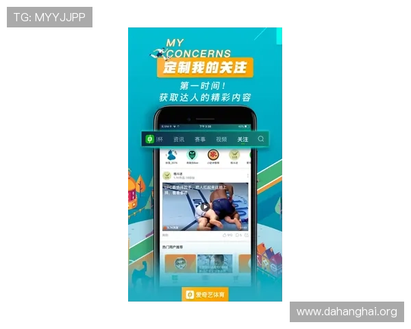 下载斗球体育直播app，轻松关注你喜爱的球队和赛事，第一时间获取比赛动态