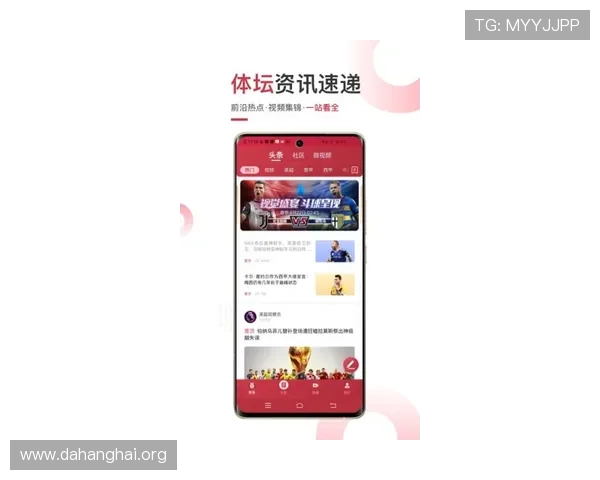 如何利用斗球体育官网优惠提升游戏体验和获得更多实惠 如何利用斗球体育官网优惠提升游戏体验和获得更多实惠