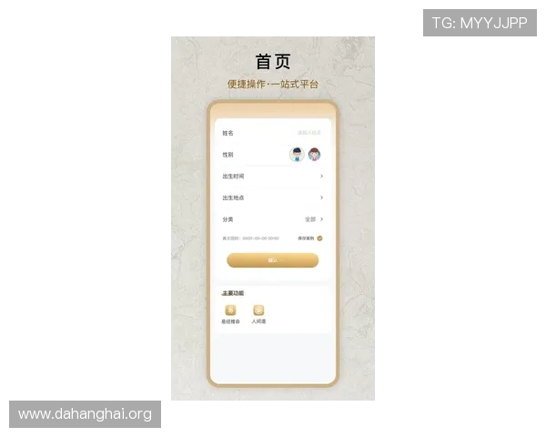 斗球app下载官方网站最新版本更新，丰富的游戏内容和优质的用户服务一站式满足