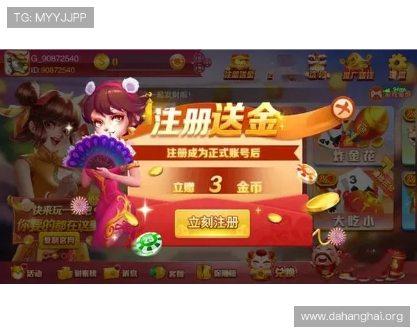 斗球app官网入口官方正版下载手机版,保障账号安全与游戏公平的最佳选择 斗球app官网入口官方正版下载手机版,保障账号安全与游戏公平的最佳选择