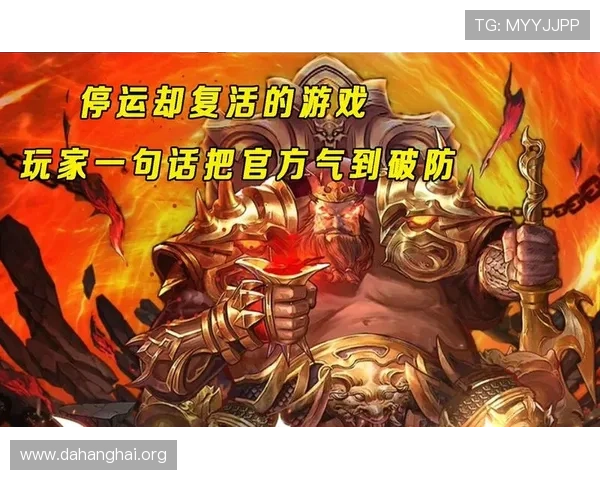 斗球ios官网入口最新官方地址全面介绍帮助玩家顺利登录游戏体验最佳玩法