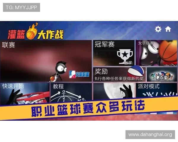 斗球dk说球赛事分析与预测助你把握比赛动态赢得比赛胜利