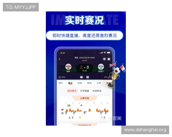 斗球体育app下载最新版本苹果官方正式发布,畅享高清赛事直播体验 斗球体育app下载最新版本苹果官方正式发布,畅享高清赛事直播体验