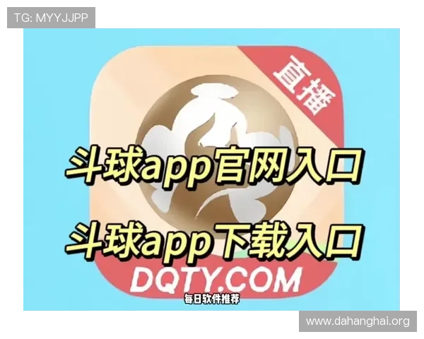 斗球体育app官方下载安装流程详解，助力足球迷第一时间获取罗纳尔多最新资讯