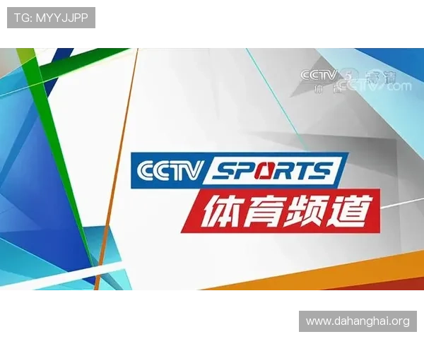 斗球体育直播在线免费高清观看平台推荐，随时随地畅享精彩赛事