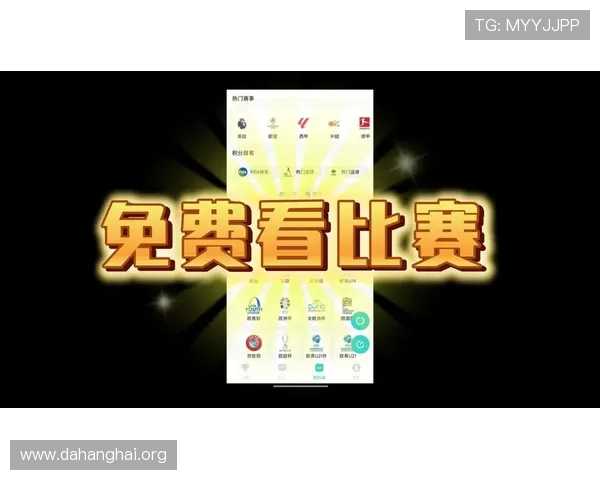 斗球体育直播苹果app最新版本下载安装指南,带你畅享高清赛事直播体验 斗球体育直播苹果app最新版本下载安装指南,带你畅享高清赛事直播体验