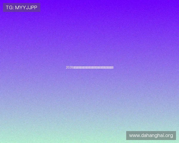 2026年世界杯美国队和澳大利亚队的比赛结果统计谁赢得胜利更多