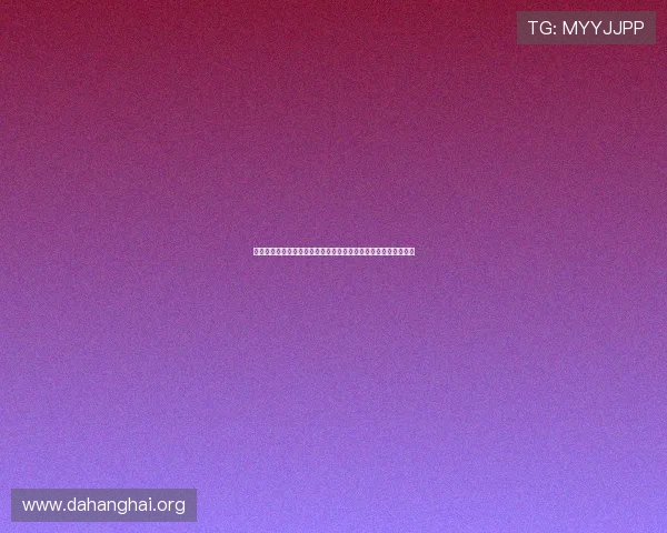 巴西世界杯首发阵容全解析:苏格兰队员配置与战术布局深度剖析 巴西世界杯首发阵容全解析:苏格兰队员配置与战术布局深度剖析