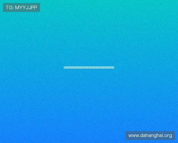 斗球极速版电脑版官方网站介绍游戏的多样化玩法和竞技策略,提升你的胜率 斗球极速版电脑版官方网站介绍游戏的多样化玩法和竞技策略,提升你的胜率