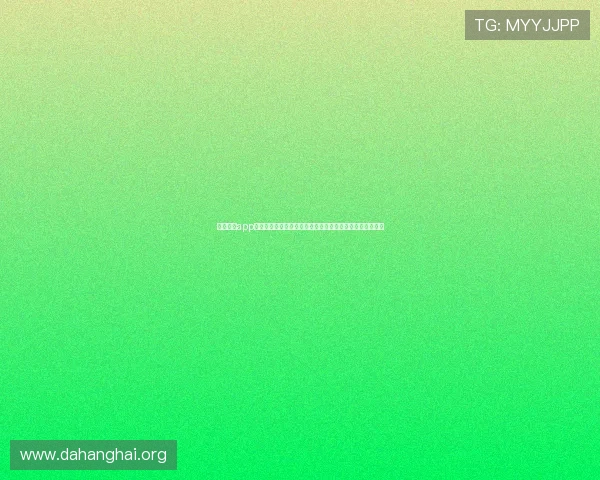 斗球直播app下载官网最新版苹果用户常见问题解答,快速解决下载难题 斗球直播app下载官网最新版苹果用户常见问题解答,快速解决下载难题