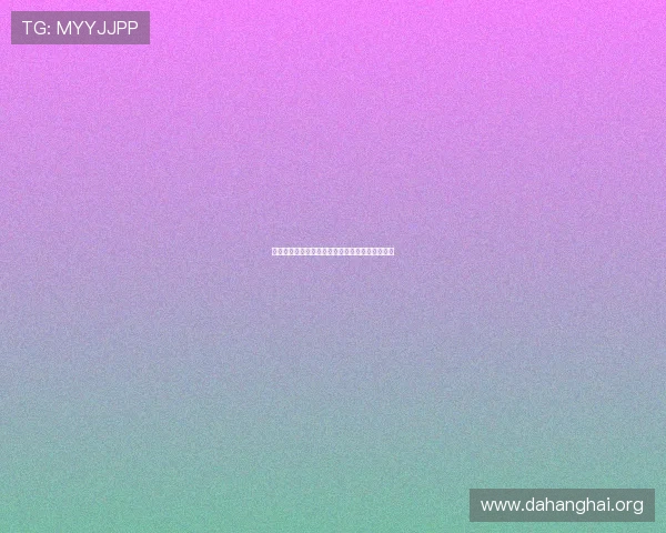 波黑对卡塔尔比赛胜平负预测规则与赔率分析指南