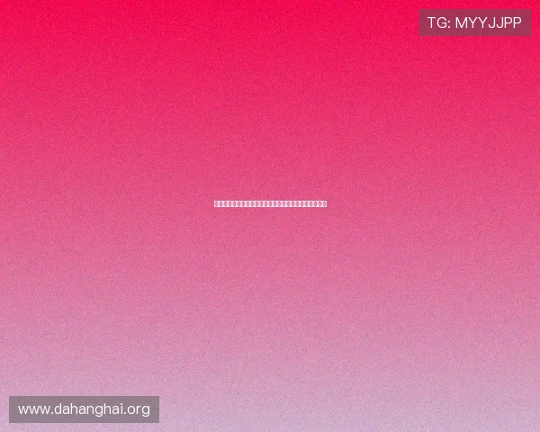 海地与苏格兰足球比赛地点最新确认信息及现场观赛指南