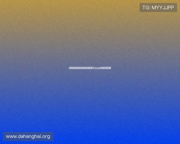 如何在苹果设备上快速下载安装斗球tvapp,详细步骤指南 如何在苹果设备上快速下载安装斗球tvapp,详细步骤指南