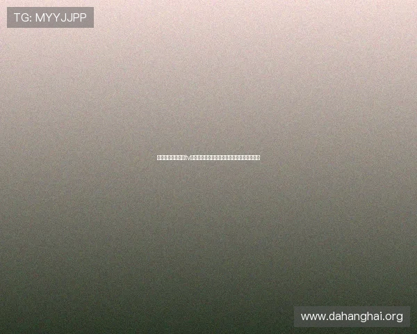 如何快速找到斗球tv官网下载地址,详细步骤与安全下载方法解析 如何快速找到斗球tv官网下载地址,详细步骤与安全下载方法解析